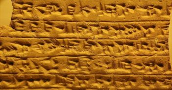 o primeiro documento escrito da história