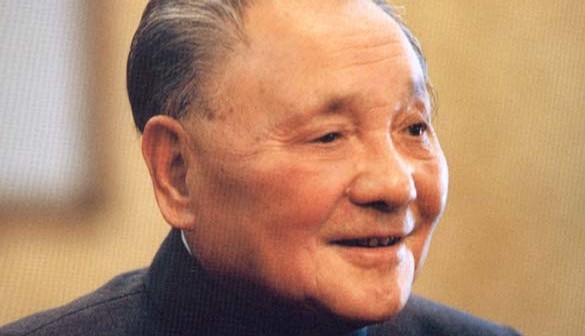 Deng Xiaoping