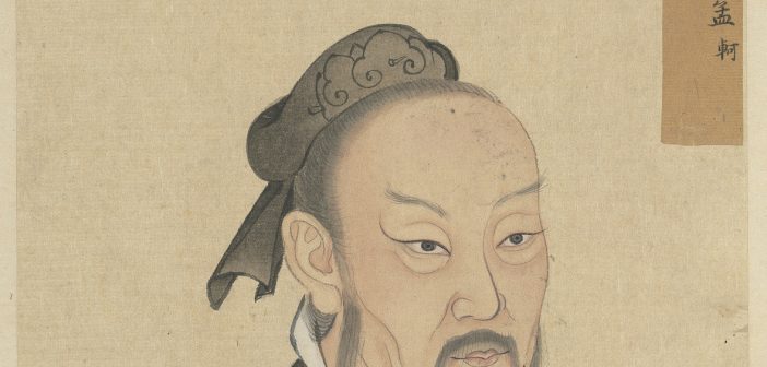 Mencius